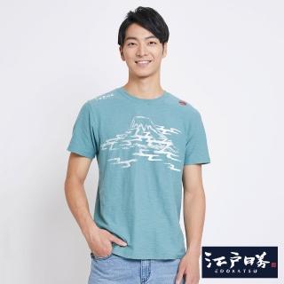 【EDWIN】江戶勝雲海富士山T-男款(灰綠色)