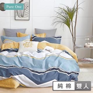 【Pure One】台灣製 100%純棉 - 雙人床包枕套三件組 - 麋鹿