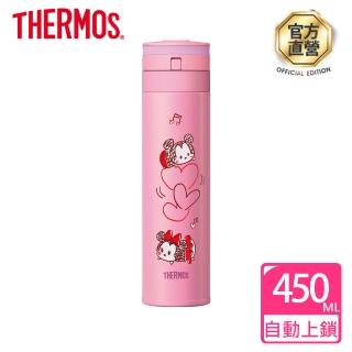 【THERMOS 膳魔師】Tsum Tsum 超輕量自動上鎖不鏽鋼保溫瓶0.45L(JNS-450TT)