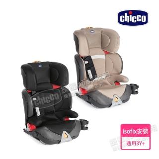 【Chicco】Oasys 2-3 FixPlus安全汽座