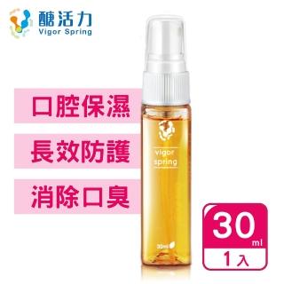 【醣活力】酵素口腔噴霧30ml(口氣清新 清新噴霧 天然酵素 口臭 孕婦及兒童適用 台灣製造)