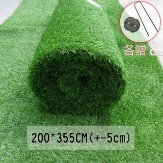 【園藝世界】大捲人造草皮-200*360公分