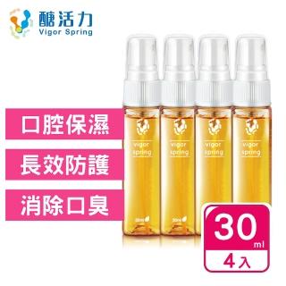 【醣活力】酵素口腔噴霧30mlx4(口氣清新 清新噴霧 天然酵素 口臭 孕婦及兒童適用 台灣製造)