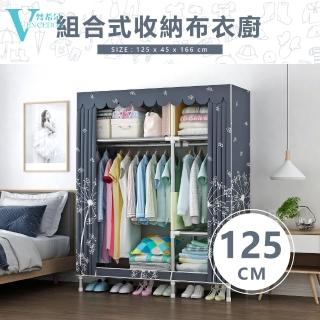 【VENCEDOR】組合式加粗加大2.5管徑耐重衣櫥(加厚管徑)