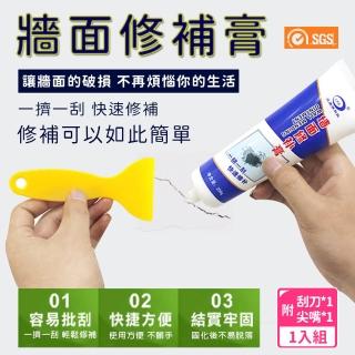 【OKAWA】完整配件組 牆面修復補牆膏 250g 1入 加 韓國神奇奈米海綿x1(輕鬆補牆  附刮刀x1 尖嘴x1)