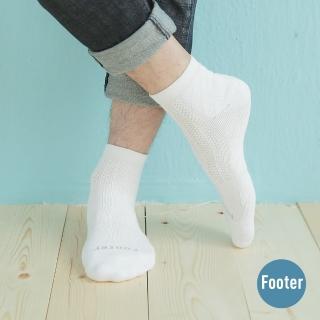 【Footer】輕壓力氣墊機能襪(T95-白)