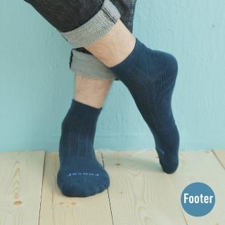 【Footer】輕壓力氣墊機能襪(T95-藍)