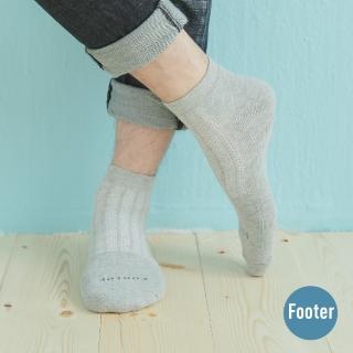 【Footer】輕壓力氣墊機能襪(T95-灰)