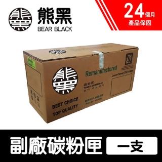 【Bear Black 熊黑】Brother TN-359Y 黃色 副廠相容碳粉匣(適用  HL-L8250CDN / L8350CDW)