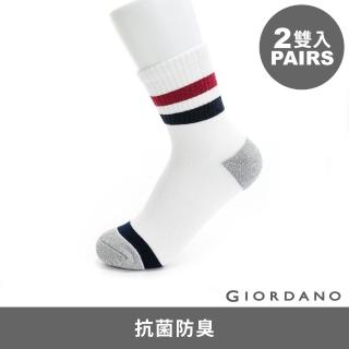 【GIORDANO 佐丹奴】簡約素色條紋中筒襪-2對裝(01 黑X白)