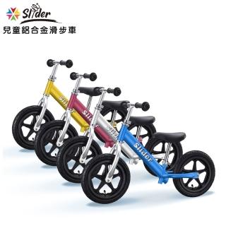 【Slider】兒童鋁合金滑步車-4色