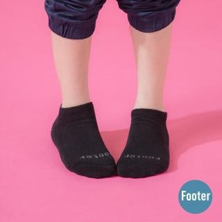 【Footer】單色運動氣墊船短襪(ZH185L-黑)
