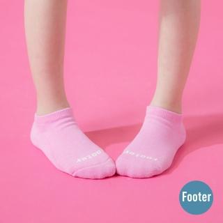 【Footer】單色運動氣墊船短襪(ZH185L-粉紅)
