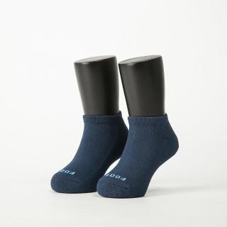 【Footer】單色運動氣墊船短襪(ZH185L-深藍)