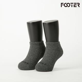 【Footer】單色運動氣墊船短襪(ZH185L-深灰)