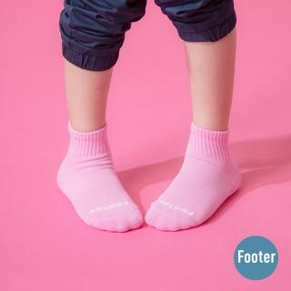 【Footer】單色運動氣墊襪(ZH186L-粉紅)