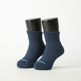 【Footer】單色運動氣墊襪(ZH186L-深藍)