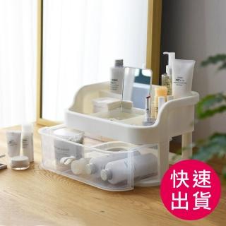 【+O家窩】悠柔掀鏡化妝品分格收納盒-單抽