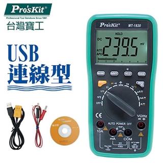 【Pro’sKit 寶工】3 5/6連線型數位電錶 MT-1820