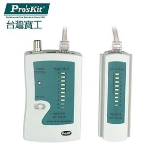 【Pro&rsquo;sKit 寶工】三合一網路測試器 MT-7051N