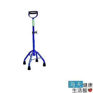【海夫】頤辰醫療用手杖 未滅菌 鋁合金可調式 四腳拐 寶藍色中爪U型 手杖(YC-942L-A)