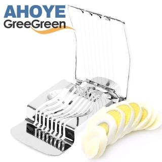 【GreeGreen】水煮蛋切片器