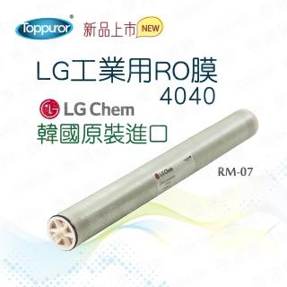 【Toppuror 泰浦樂】韓國原裝進口 LG工業用膜4040(RM-07)
