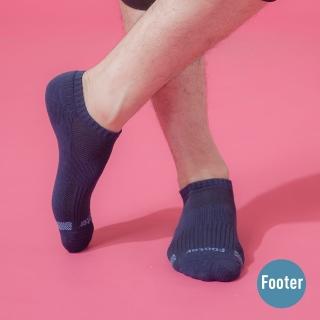 【Footer】單色運動逆氣流氣墊船短襪(T31L-藍)