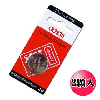 【Panasonic 國際牌】CR2330 鈕扣型水銀電池 3V(2入)