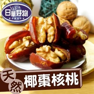 【日華好物】椰棗核桃(150g)