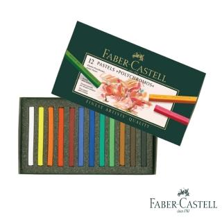 【Faber-Castell】藝術家 - 粉彩條 12色(原廠正貨)