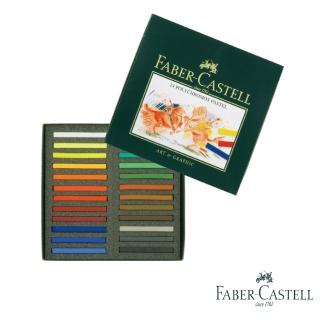 【Faber-Castell】藝術家 - 粉彩條 24色(原廠正貨)