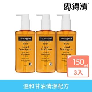 【Neutrogena 露得清】洗面露無香精(175mlx3)
