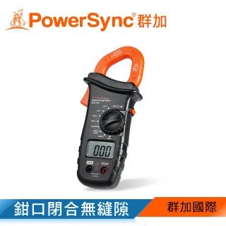 【PowerSync 群加】數字鉗形電流錶(DCD-701)