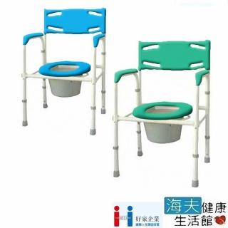 【海夫健康生活館】好家機械椅 未滅菌 台灣製 鐵製 大塑背 硬墊 便盆椅(A123)