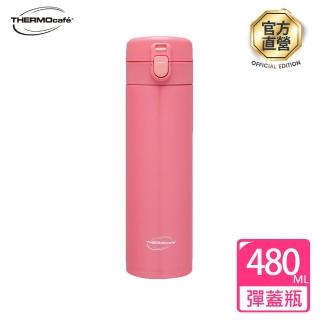 【THERMOcafe】凱菲不鏽鋼真空保溫瓶0.48L(TCVS-480)