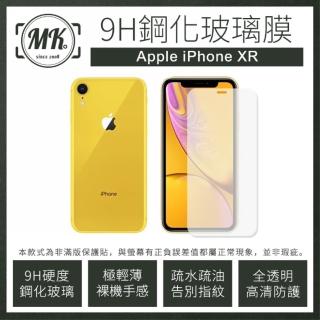 【MK馬克】Apple iPhone XR  6.1吋 9H鋼化玻璃保護膜 保護貼 鋼化(高鋁材質 非滿版)