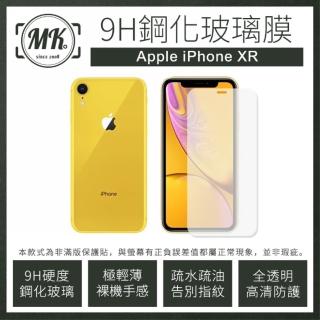 【MK馬克】Apple iPhone XR6.1吋 9H鋼化玻璃保護膜 保護貼 鋼化(高鋁材質 非滿版)