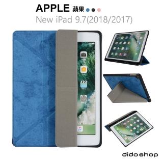 【Didoshop】iPad 9.7吋 2018/2017/iPad Air/iPad Air2/Pro 9.7吋通用 多折帶筆槽平板保護套(PA176)