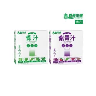 【義美生機】大根嫩葉青汁60g(冷凍乾燥粉末)