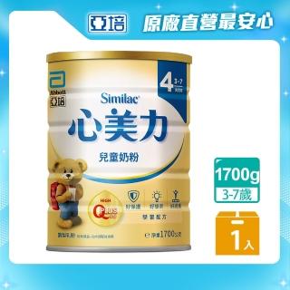 【亞培】心美力 4號High Q Plus 新升級(1700g)