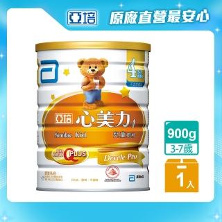 【亞培】心美力 4號High Q Plus 新升級(900g)