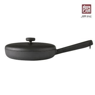【JIA Inc 品家家品】日嚐 鍋具組－平底鍋26cm(JIA Inc. x 深澤直人)