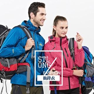 【E-life】戶外專用男女款防風防水衝鋒衣(防水透氣/防風款/男女選擇/多色可選/保暖/防潑水)