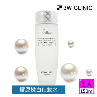 【3W CLINIC】即期品 膠原嫩白化妝水 150mlx1入(保存期限:2020/10)