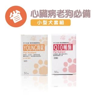 【現代百益康】老狗護心優惠組：小漾寶+Q10