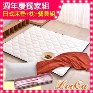 【LooCa】3M防潑水-超厚8cm兩用日式床墊(雙人5尺-送枕+餐具組)