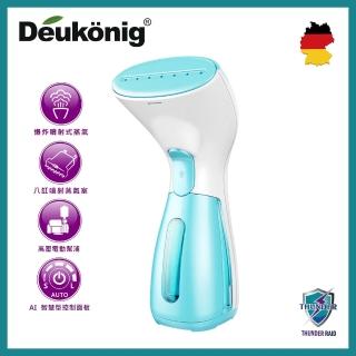 【Deukonig 德京】騰雲智慧型噴射式多功能手持掛燙機皇家藍限定款(2019初夏盛典年中慶破盤贈品專案)