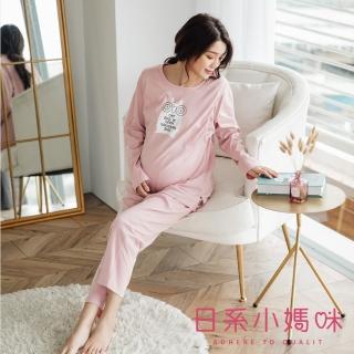 【AILIAN 日系小媽咪】俏皮貓頭鷹印圖側開套裝 可調式腰圍(哺乳衣)