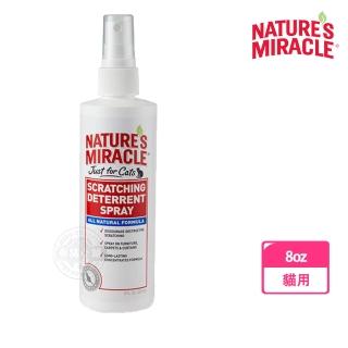 【8in1】貓用防抓咬噴劑 8oz/236ml(送贈品 防刮花 抓破 降低破壞)